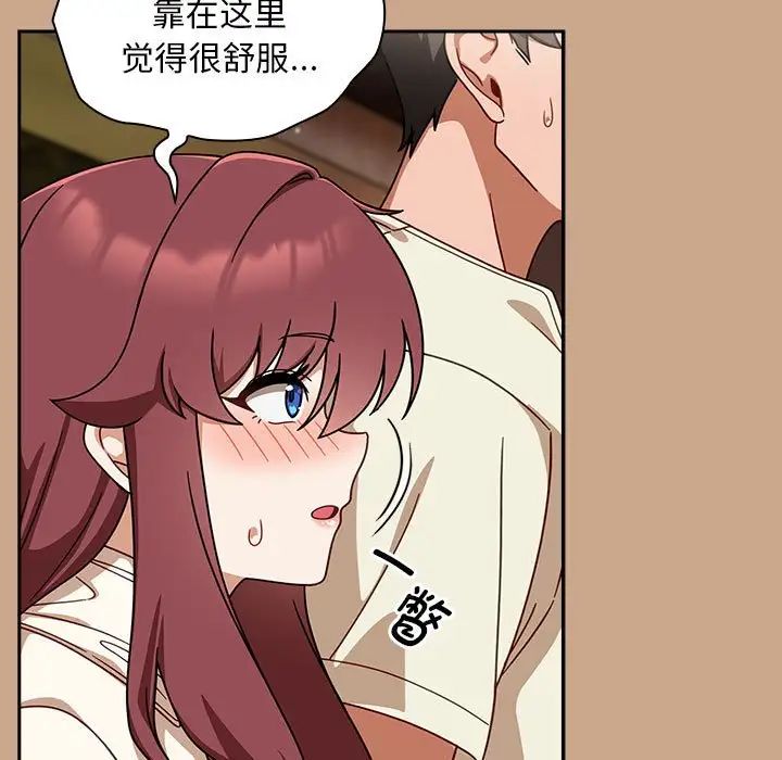 粉丝招募中!第35话