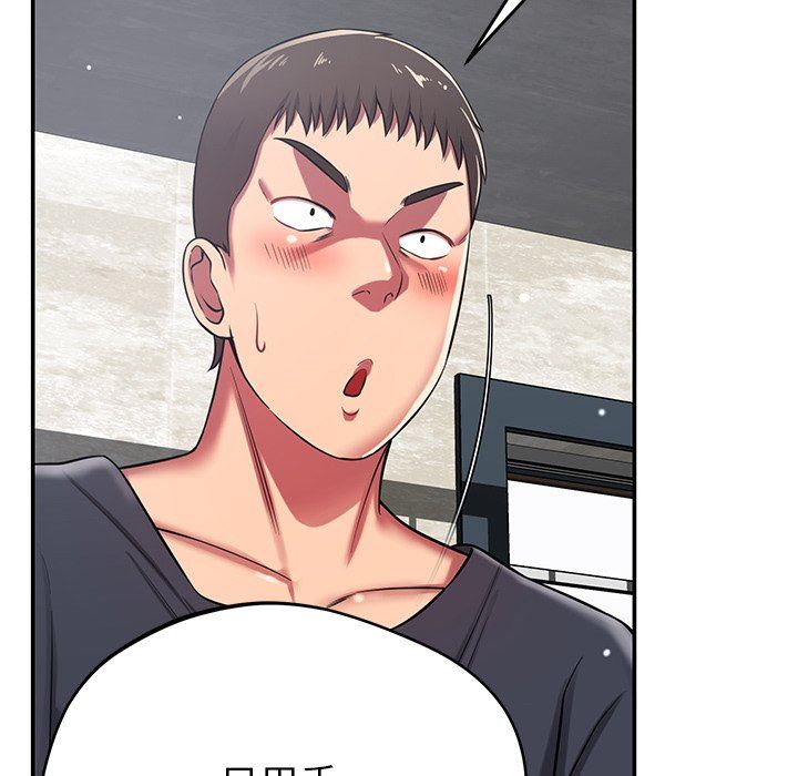 邻居的滋味第40话