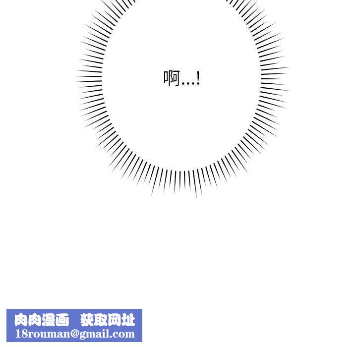 邻居的滋味第40话