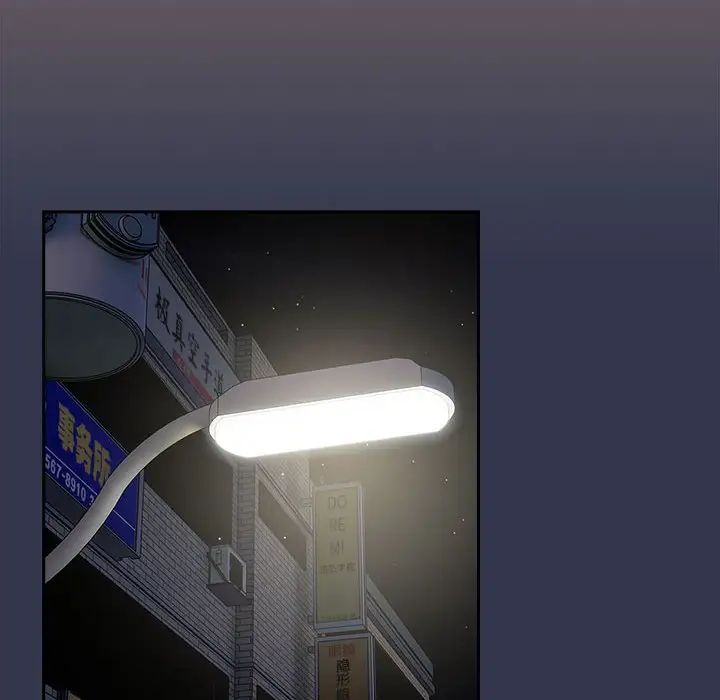 粉絲招募中!第35話