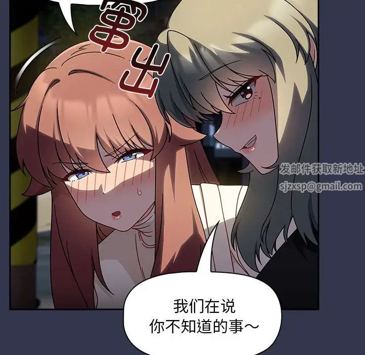 粉丝招募中!第35话