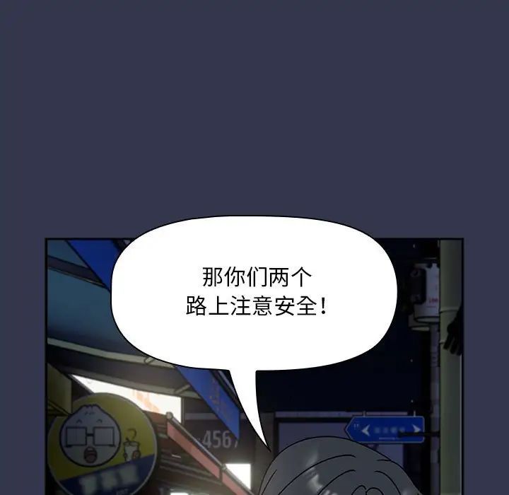 粉丝招募中!第35话