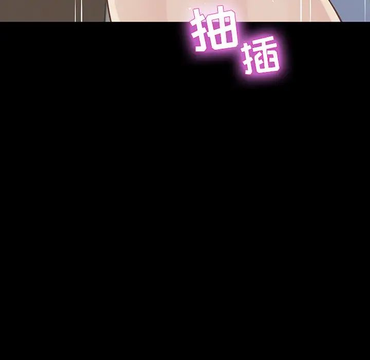 家族的遺產第14話