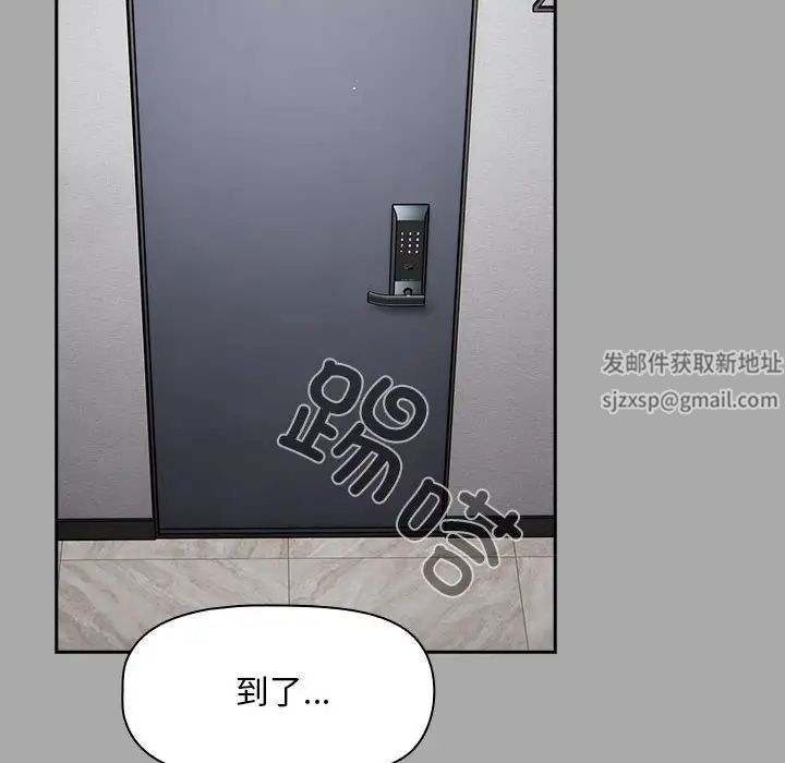 粉絲招募中!第35話