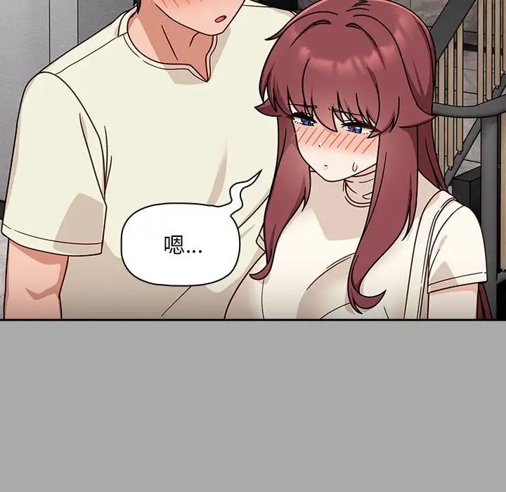 粉絲招募中!第35話