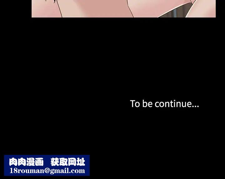 家族的遗产第14话