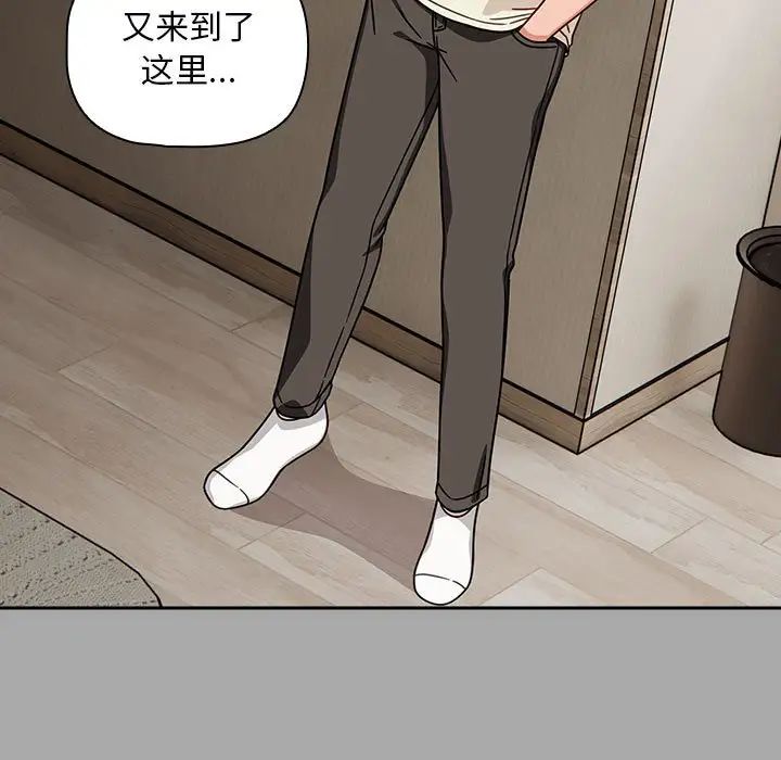 粉絲招募中!第35話