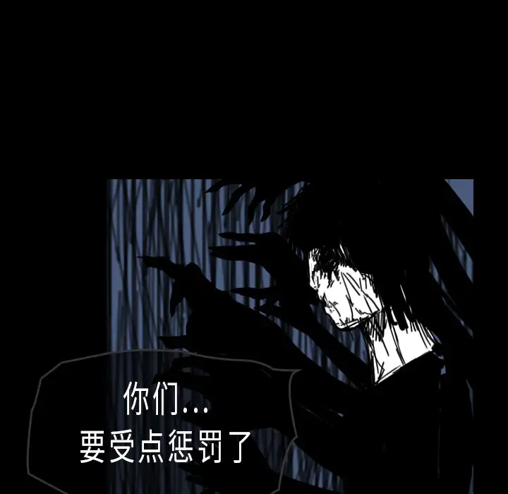 看见鬼的女人第42话