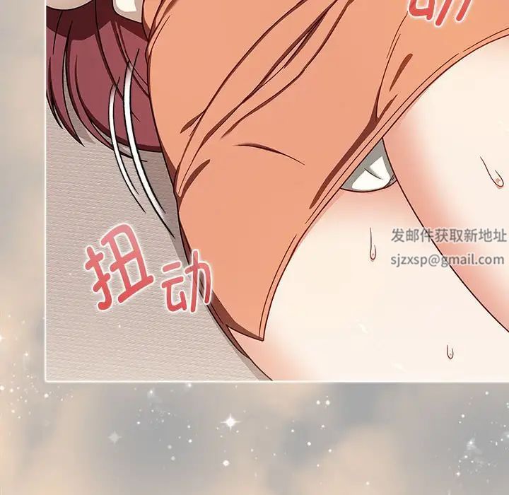 粉絲招募中!第35話