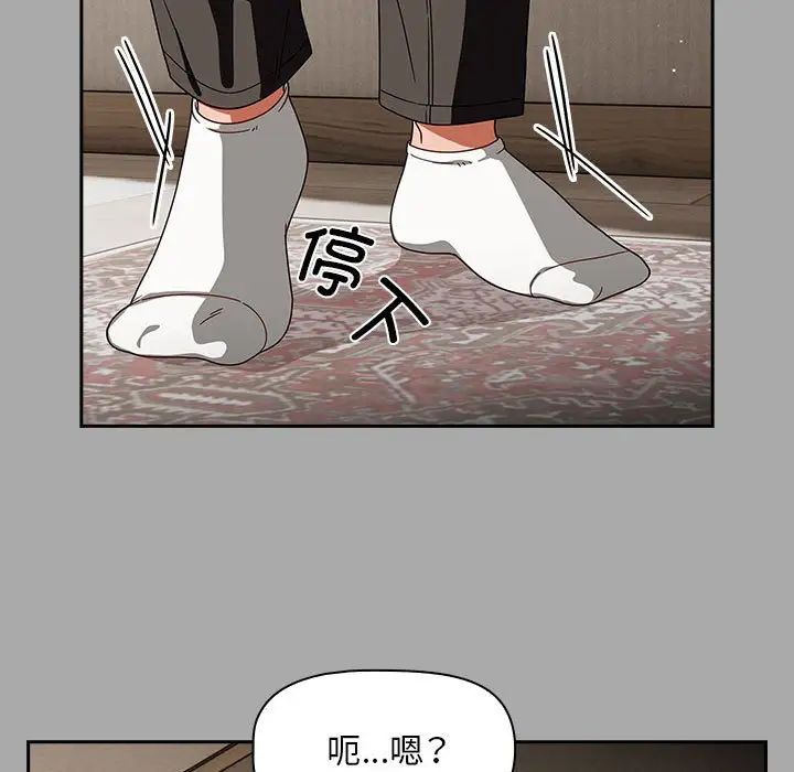 粉丝招募中!第35话