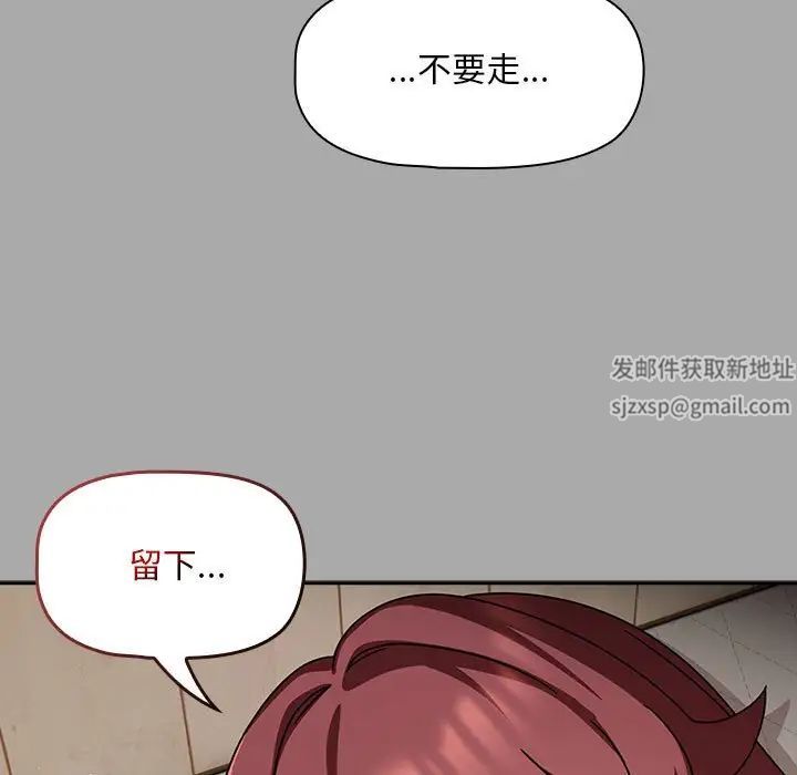 粉丝招募中!第35话