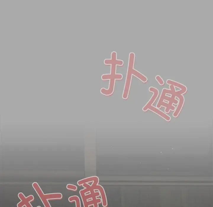 粉絲招募中!第35話