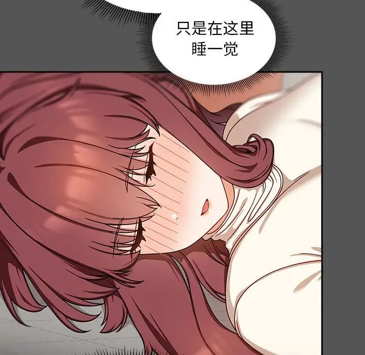 粉絲招募中!第35話