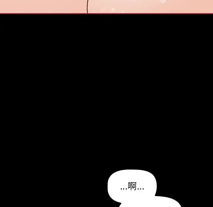 粉丝招募中!第35话