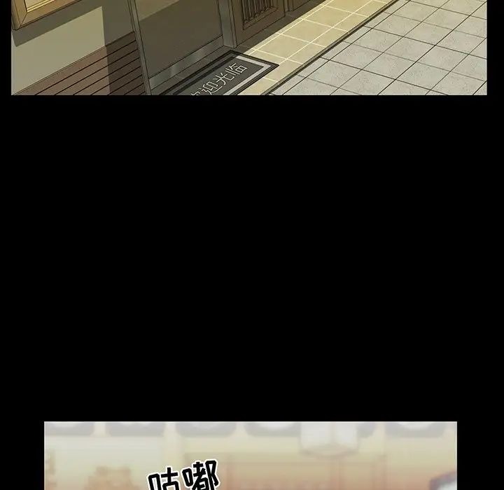 家族的遺產第15話