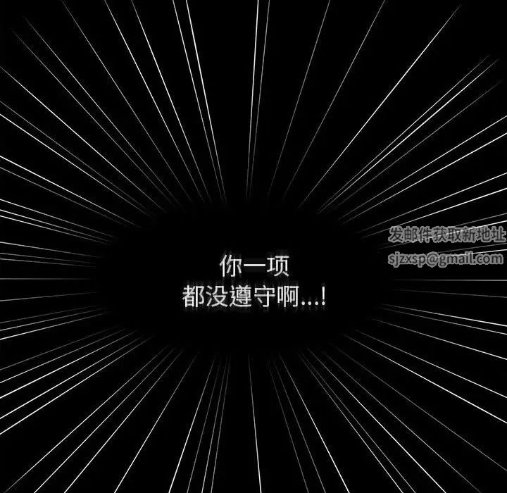 粉丝招募中!第35话