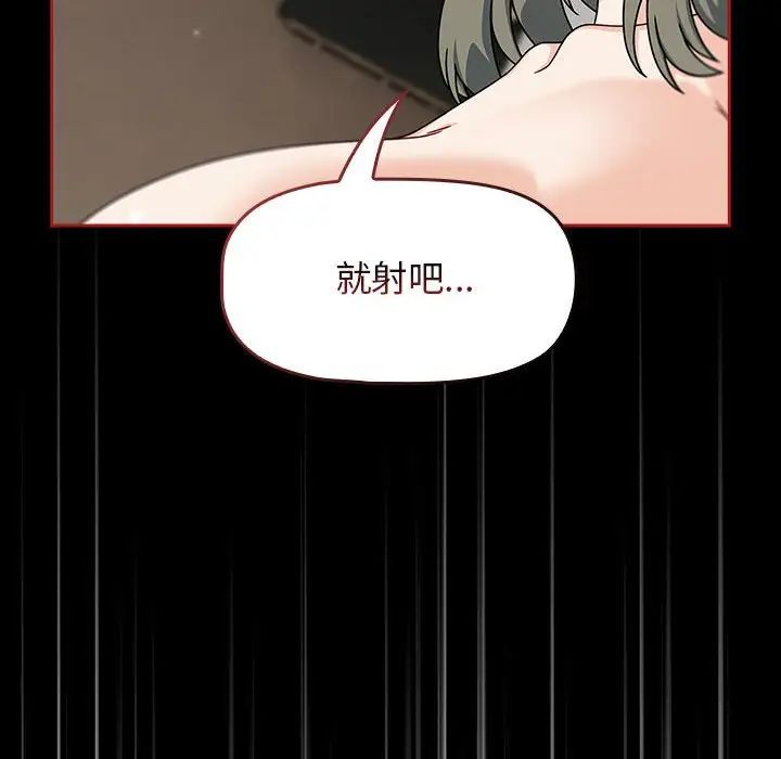 粉丝招募中!第35话