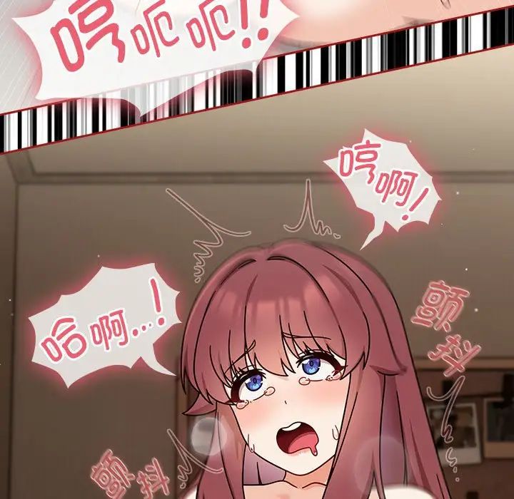 粉丝招募中!第35话