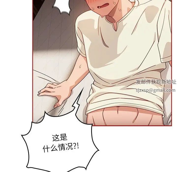 粉丝招募中!第35话