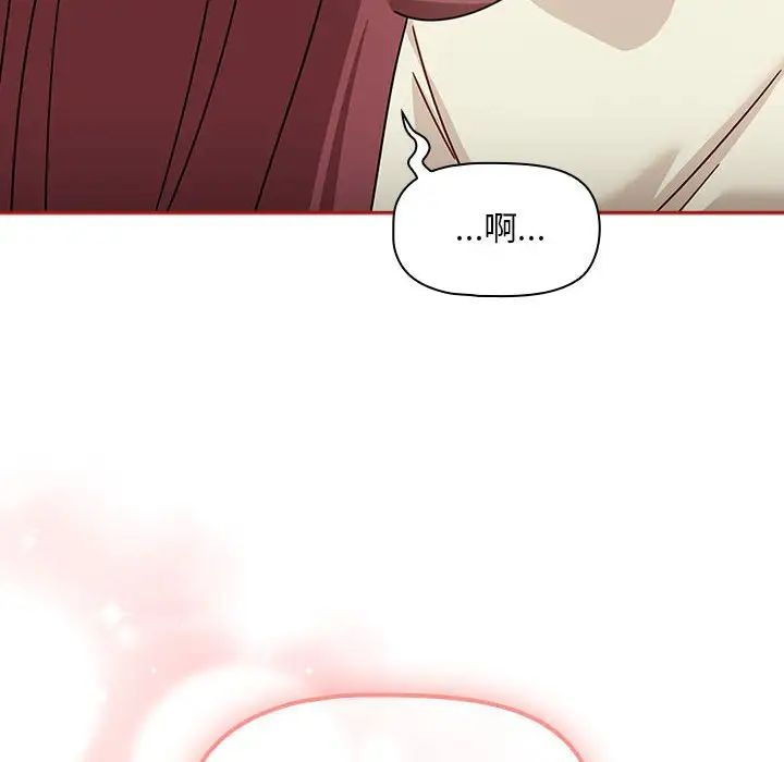 粉丝招募中!第35话