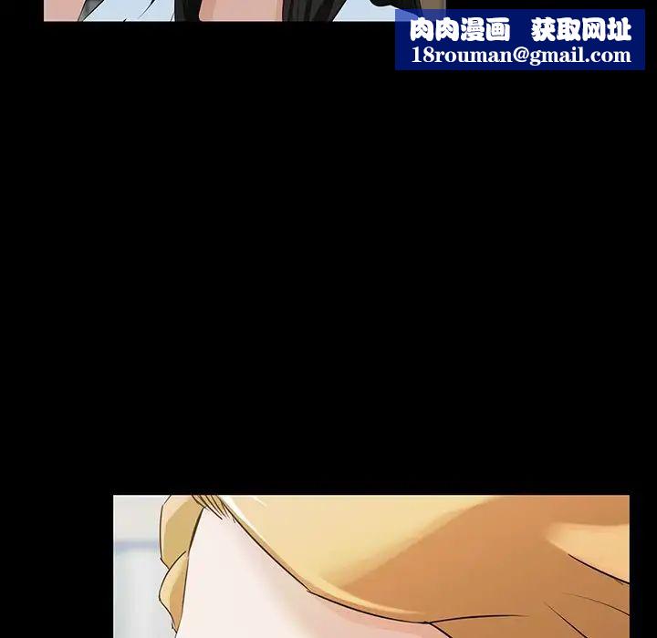 家族的遗产第15话