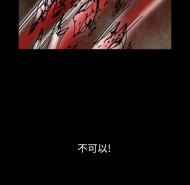 看见鬼的女人第42话