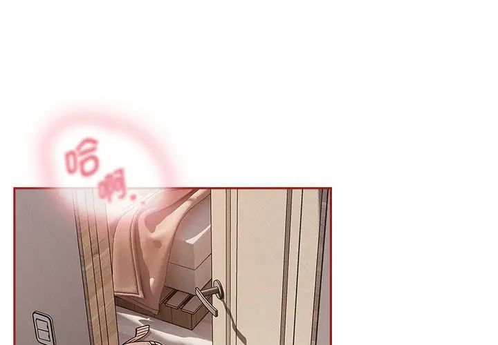 粉丝招募中!第36话