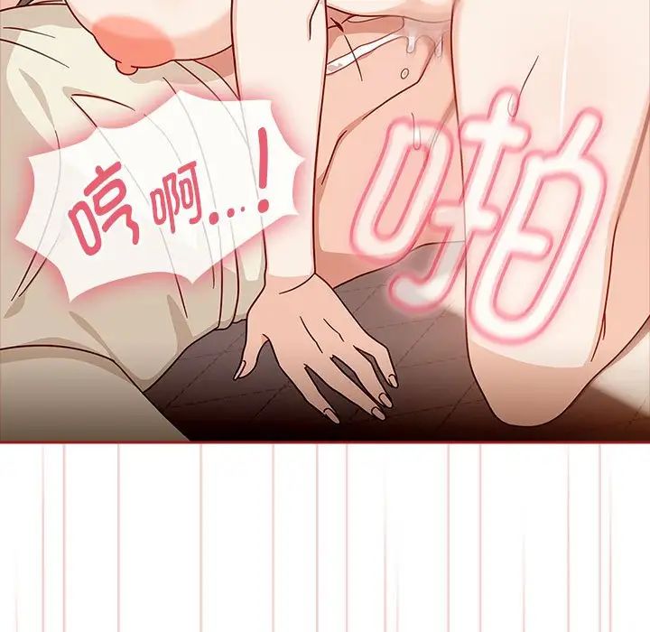 粉丝招募中!第36话