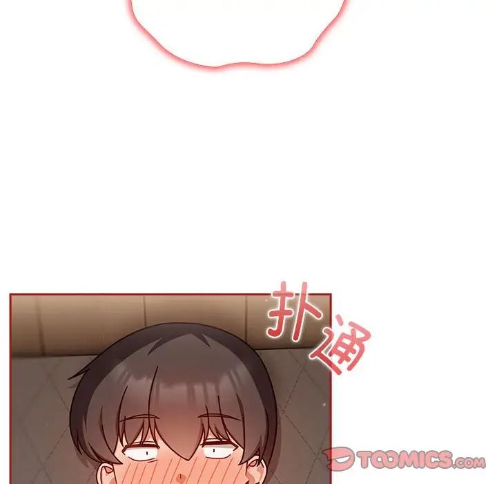 粉丝招募中!第36话