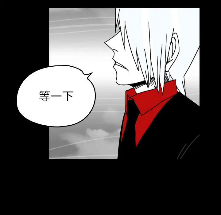 看见鬼的女人第42话