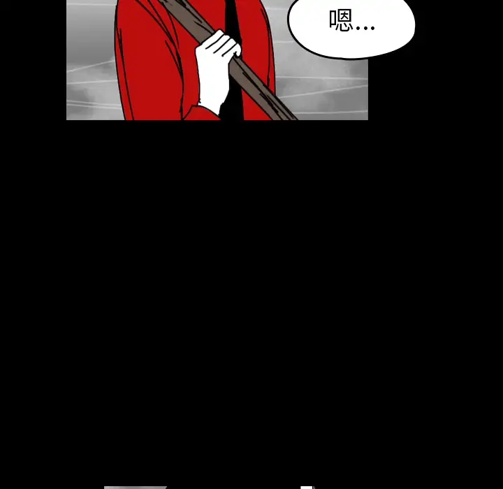 看见鬼的女人第43话