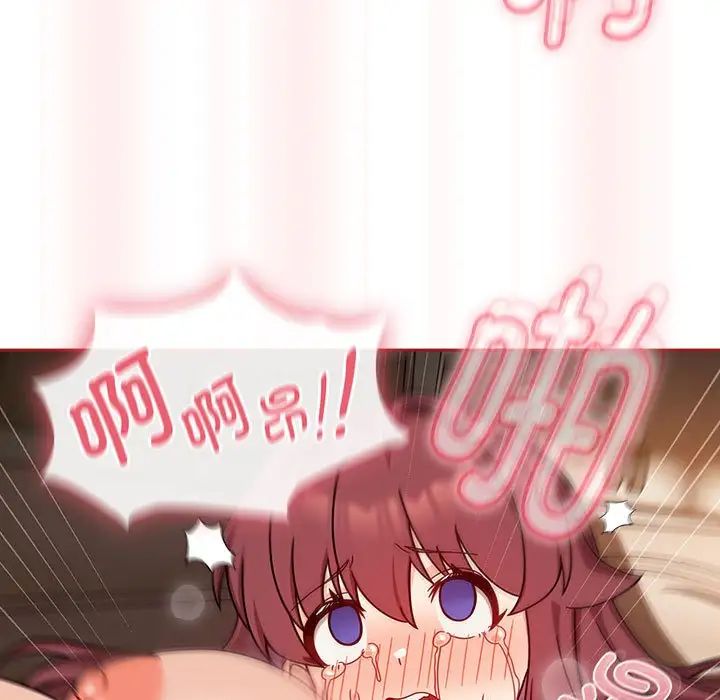 粉丝招募中!第36话