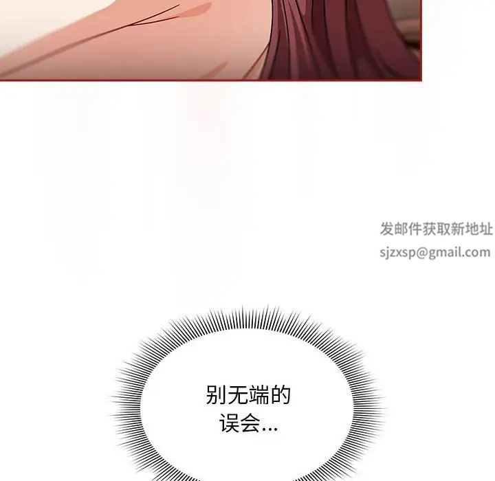 粉絲招募中!第36話