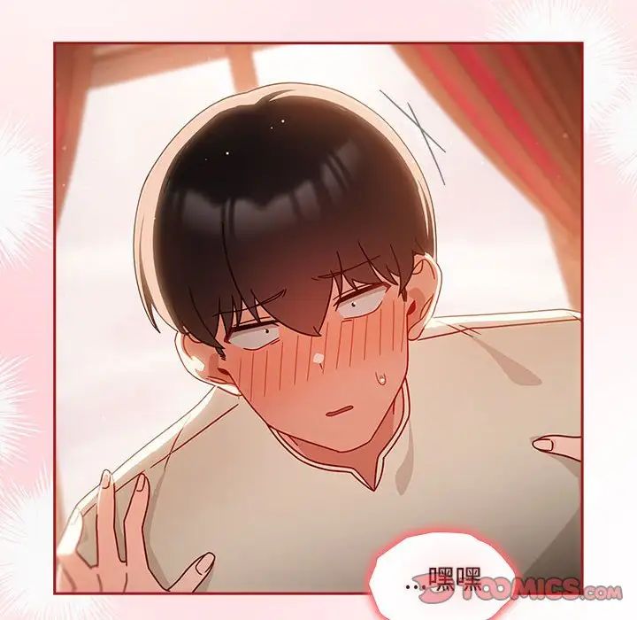 粉丝招募中!第36话