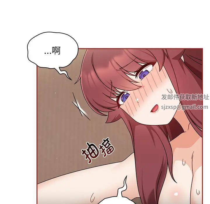 粉丝招募中!第37话