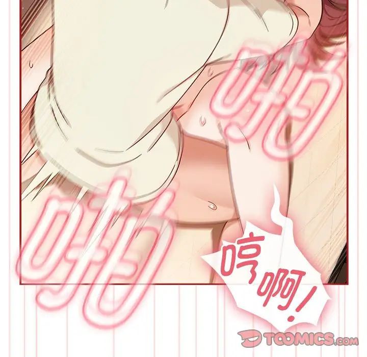 粉丝招募中!第37话