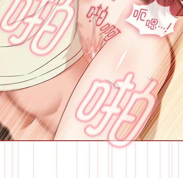 粉丝招募中!第37话