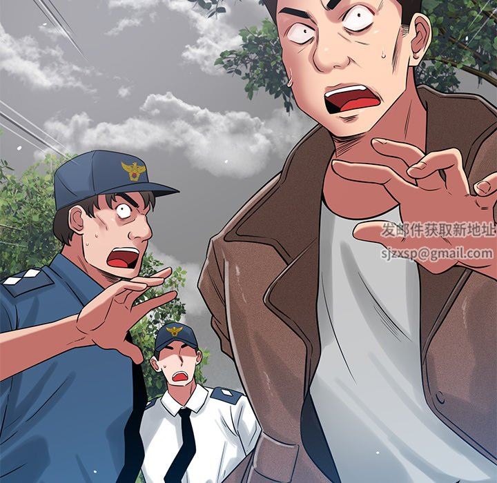 鄰居的滋味第44話