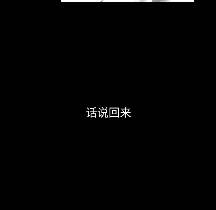 看见鬼的女人第44话完结