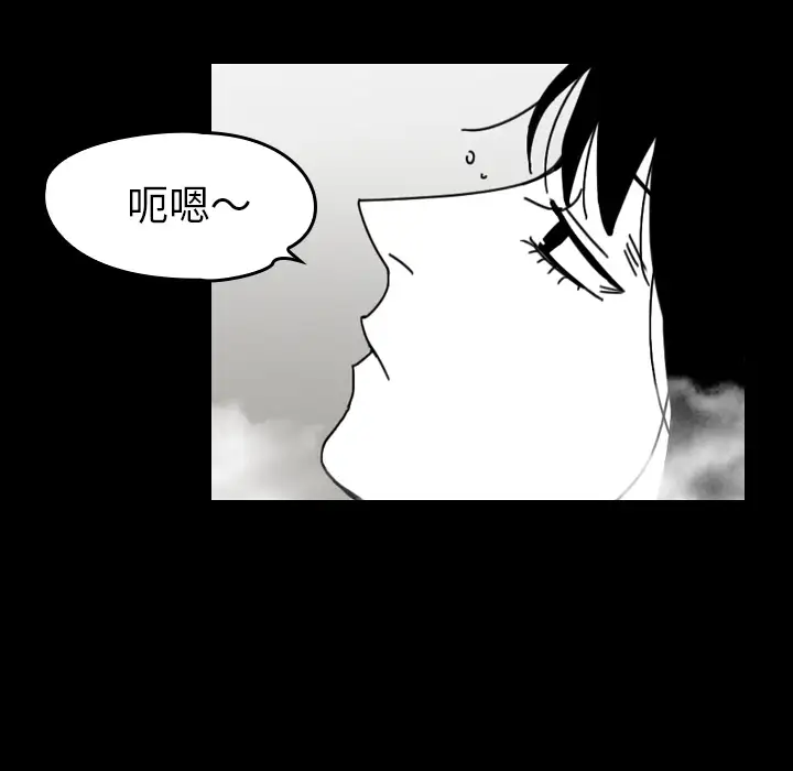 看见鬼的女人第44话完结