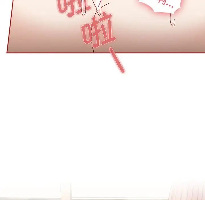 粉丝招募中!第37话