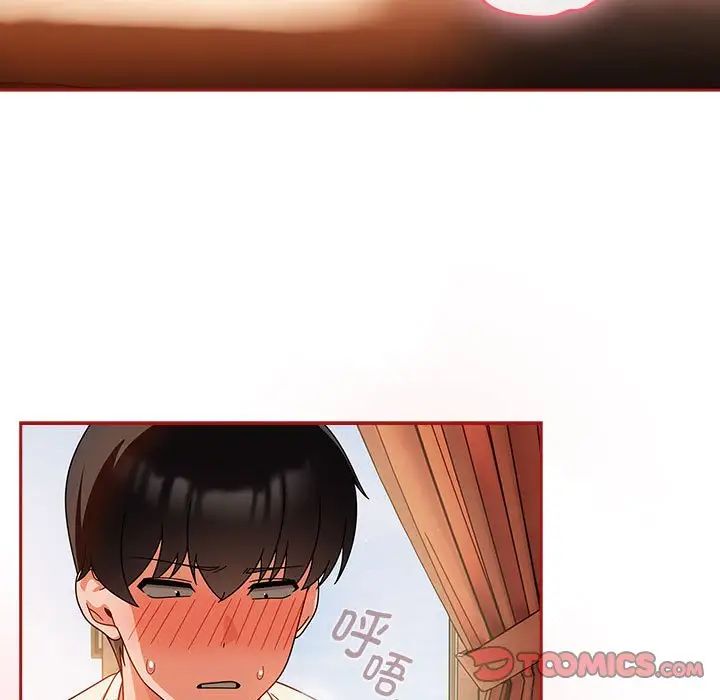 粉丝招募中!第37话