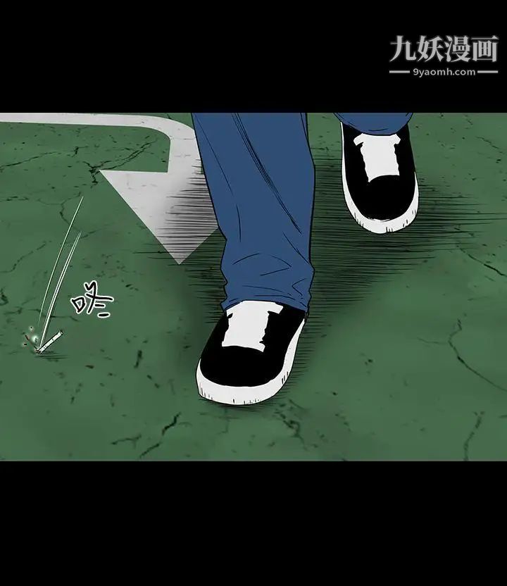 楼凤第46话