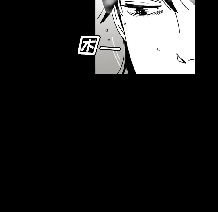 看见鬼的女人第44话完结