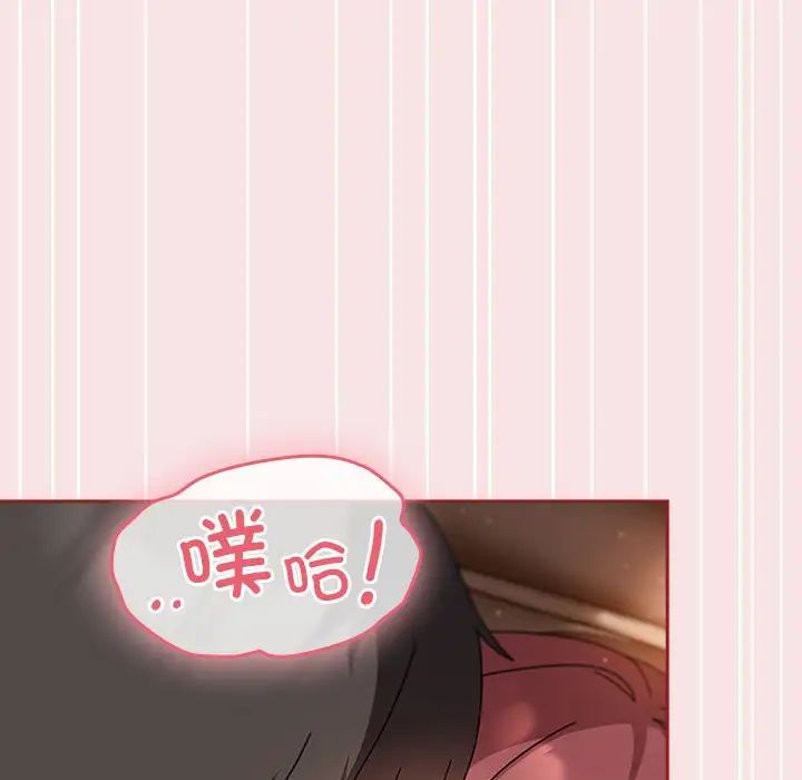 粉丝招募中!第37话