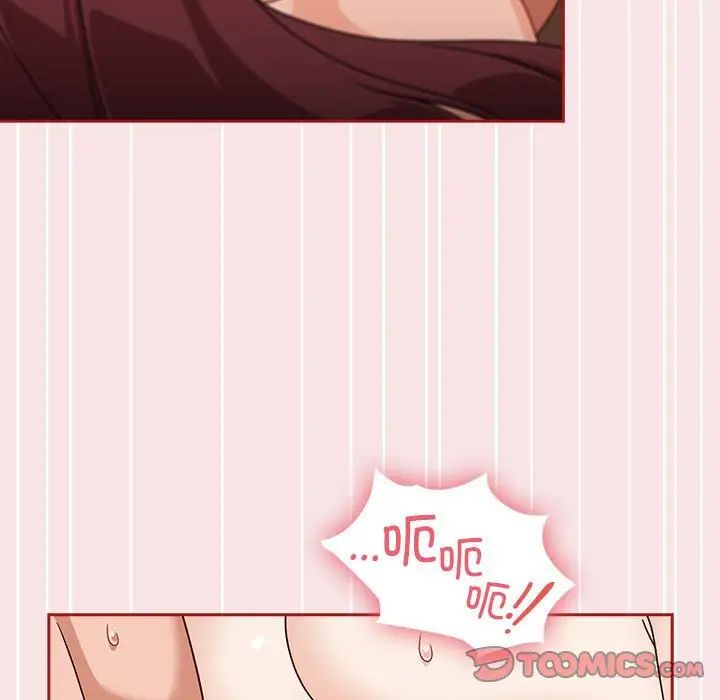 粉丝招募中!第37话