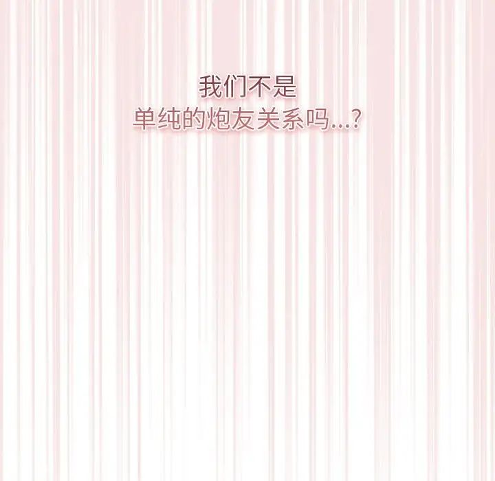 粉丝招募中!第37话