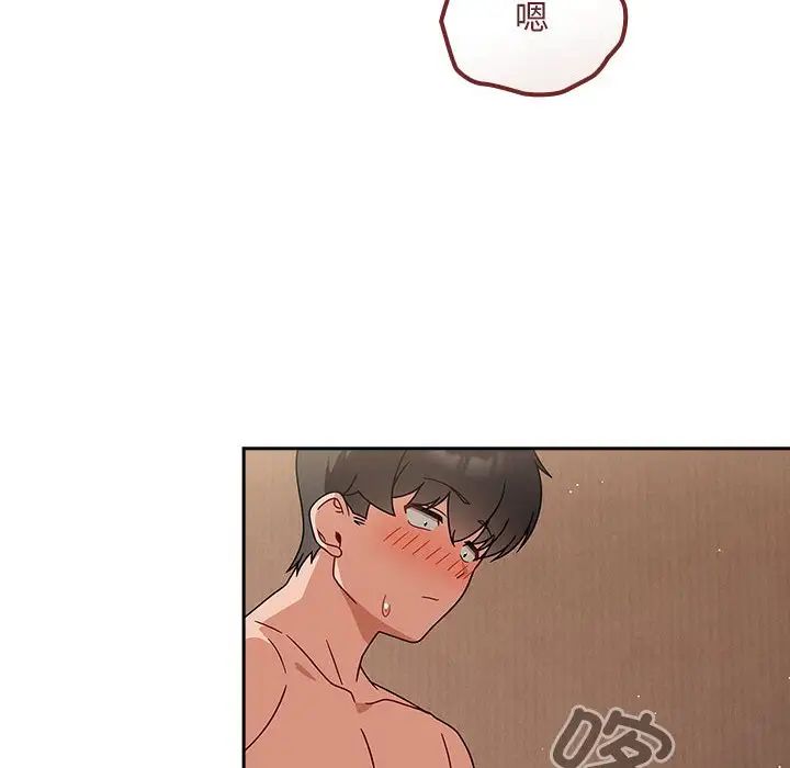 粉絲招募中!第37話