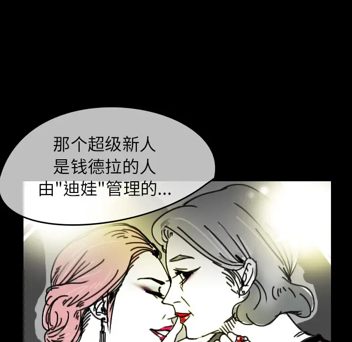 看见鬼的女人第44话完结