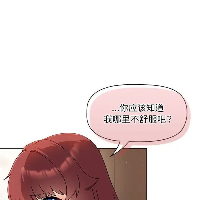 粉丝招募中!第37话